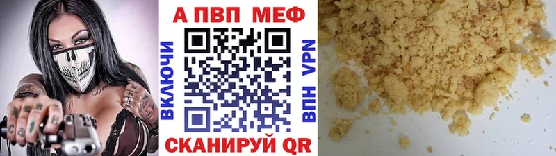 Хочу наркоту Людиново Галлюциногенные грибы  КОКАИН  Alpha-PVP  МЕФ  ГАШИШ 