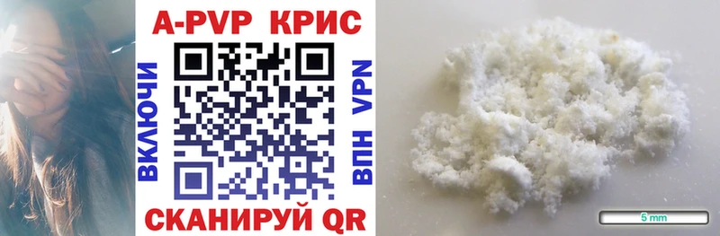 купить   Людиново  Alpha PVP крисы CK 