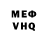 Альфа ПВП VHQ Dennis Dobrovolsky