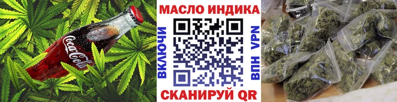 Печенье с ТГК марихуана  Людиново 