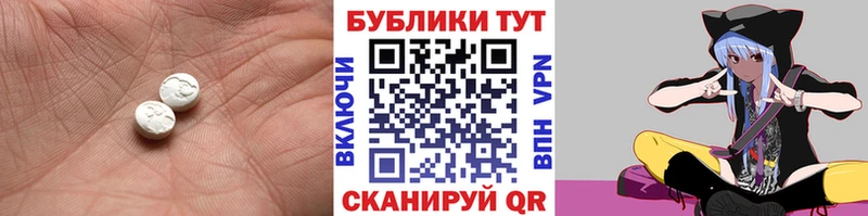 где найти   Людиново  ЭКСТАЗИ Cube 