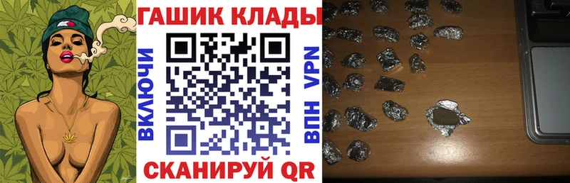 Гашиш Premium mega как зайти Людиново