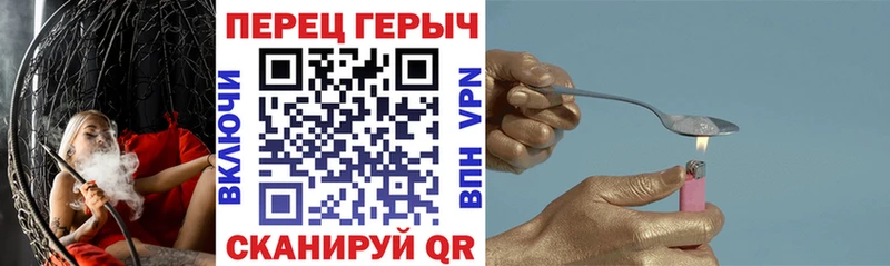 Героин Heroin  Людиново 
