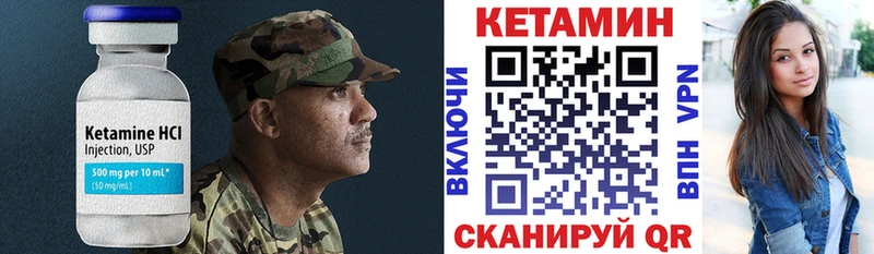 как найти наркотики  Людиново  Кетамин VHQ 