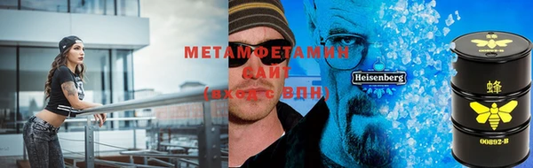 марки nbome Абинск