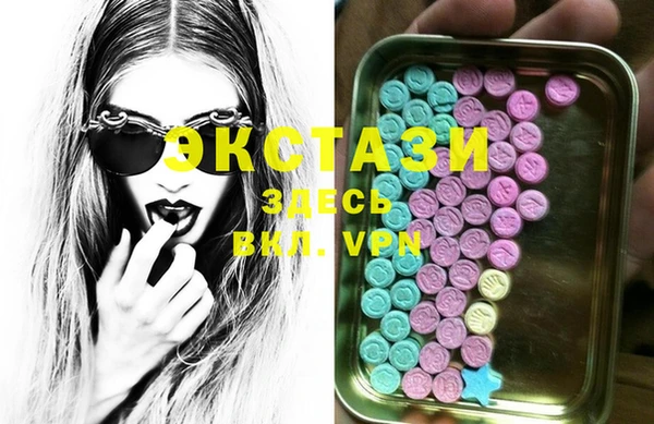 не бодяженный Абаза