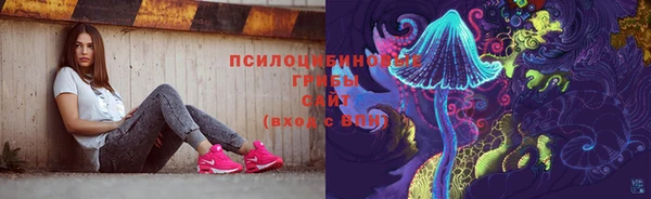 марки nbome Абинск