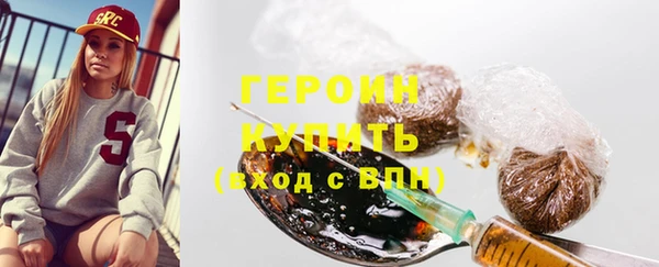марки nbome Абинск