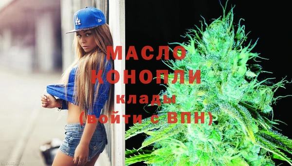 первитин Алексеевка