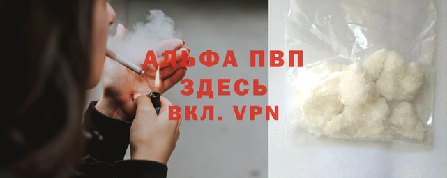 дурь Алексин