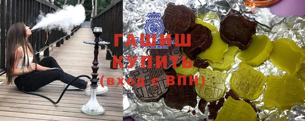 альфа пвп Абдулино