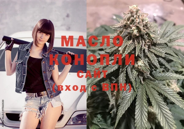 марки nbome Абинск