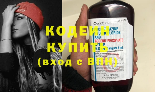 не бодяженный Абаза