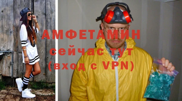 герыч Пестово