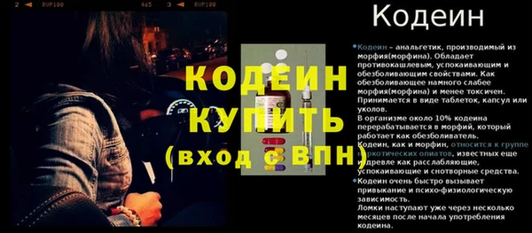 не бодяженный Абаза