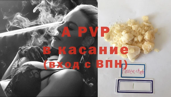 не бодяженный Абаза