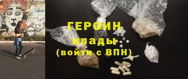 марки nbome Абинск