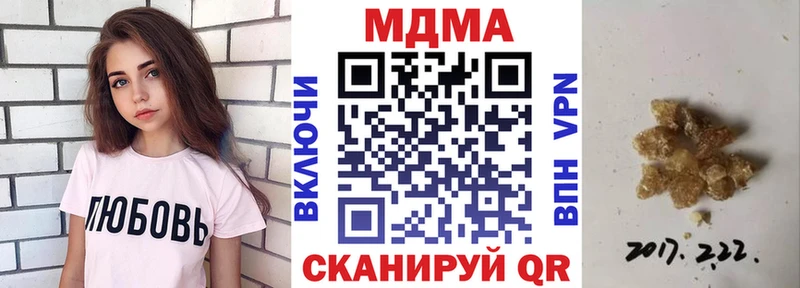 как найти закладки  Людиново  МДМА Molly 