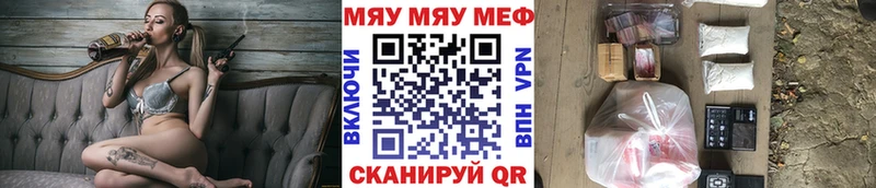 площадка как зайти  где продают наркотики  Людиново  МЯУ-МЯУ 4 MMC 