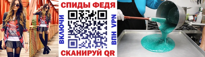 МЕТАМФЕТАМИН кристалл Людиново