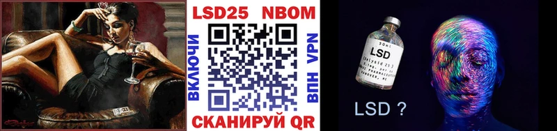 Марки N-bome 1500мкг  это как зайти  Людиново 