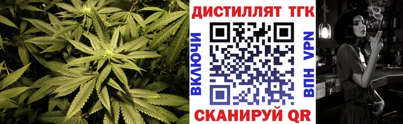MEGA ONION  сколько стоит  Людиново  ТГК концентрат 